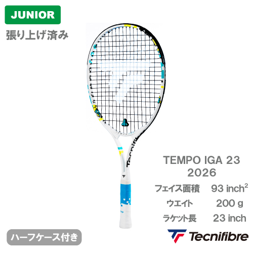 【張上げ商品】テクニファイバー テンポ イガ 23 2026 (tecnifibre TEMPO IGA 23 14TEMP236E) ジュニア 硬式テニスラケット 26FW【メーカー取寄せ商品】