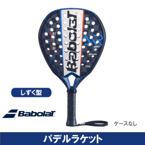 バボラ パデルラケット REVENGE CARBON