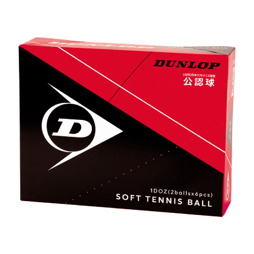 ダンロップ ソフトテニスボール 公認球 1箱 1ダース(12球入) [ DUNLOP 195501 ソフトテニス 軟式 ]