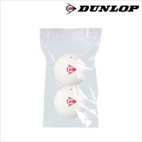 ダンロップ ソフトテニスボール 公認球＜ホワイト＞ | ソフトテニスボール | 製品情報 | DUNLOP SOFTTENNIS NAVI