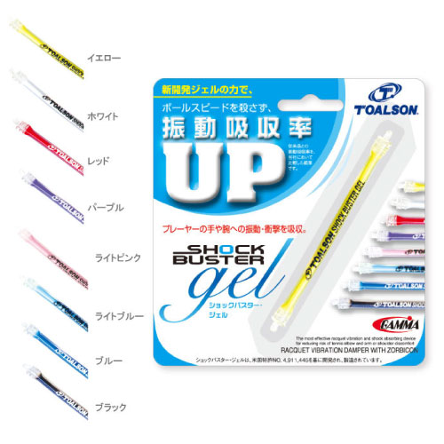 SHOCK BUSTER ジェル