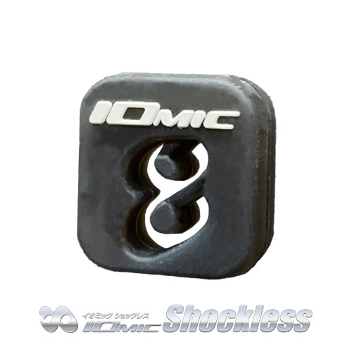 トアルソン イオミック ショックレス 1ENO125 ブラック Toalson IOMIC Shockless