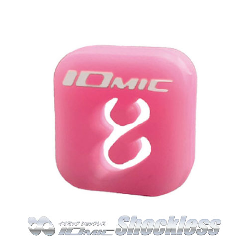トアルソン イオミック ショックレス 1ENO125 ピンク Toalson IOMIC Shockless