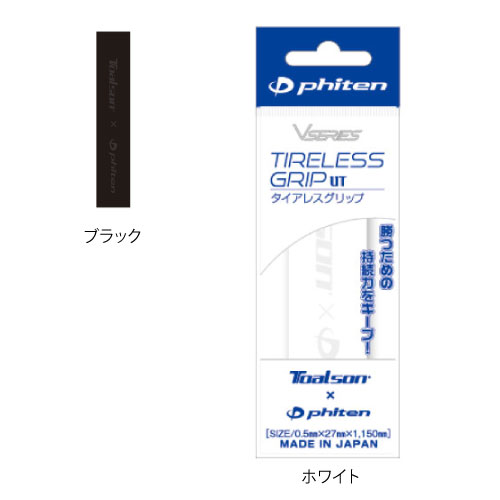 【超美品_グリップテープ新品】硬式テニス　ウィルソン　THREE G2 264g 超美品_グリップテープ新品】硬式テニス ウィルソン THREE G2