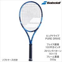 ウインザーオンラインショップブランド/バボラ/2021「PURE DRIVE」の
