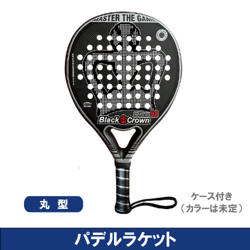 ウインザーオンラインショップブランド/パデルのページです。