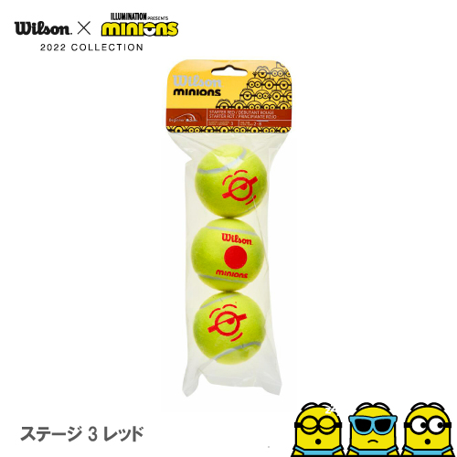 Amazon.co.jp: HEAD TIP オレンジボール (1ペット：3球入り