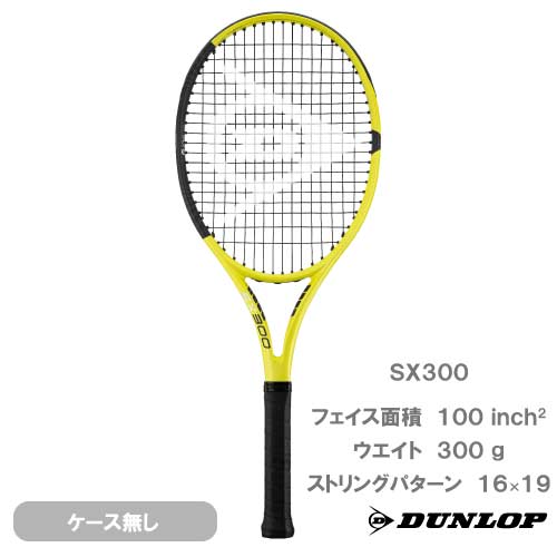 ウインザーオンラインショップ硬式テニス/ラケット/ダンロップ