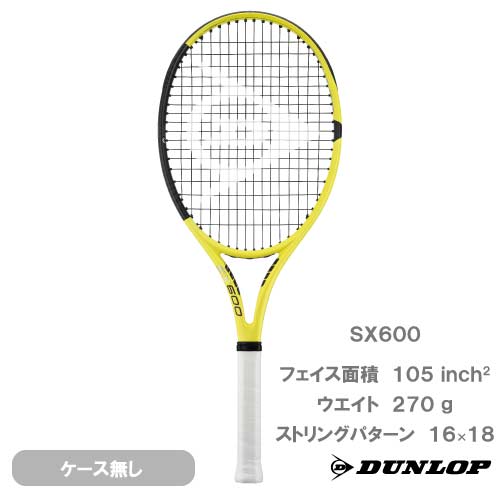 送料無料 通販 激安 ウインザーオンラインショップ硬式テニス(並び順：価格が高い順 ラケット(硬式用)