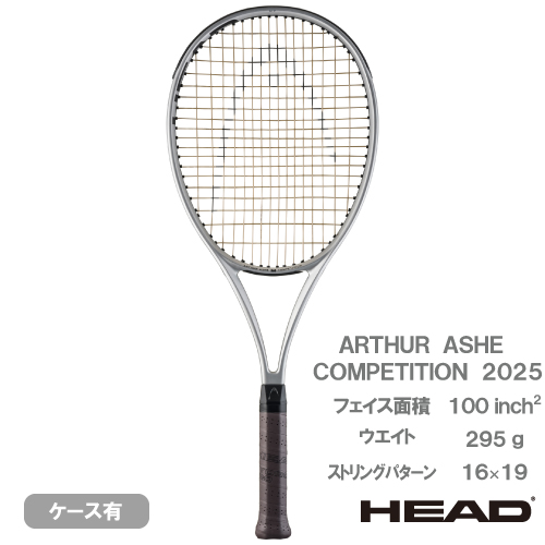 HEAD 硬式テニスラケット ウインザーオンラインショップ硬式テニス/ラケット/ヘッド(並び