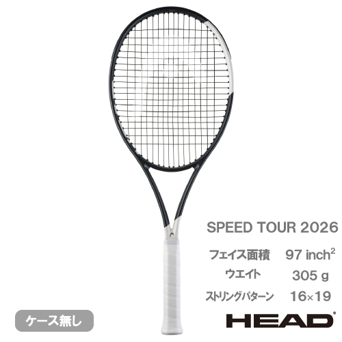 【予約商品 1月下旬発売予定】ヘッド スピード ツアー 2026（HEAD SPEED TOUR 232016）硬式テニスラケット 26SS