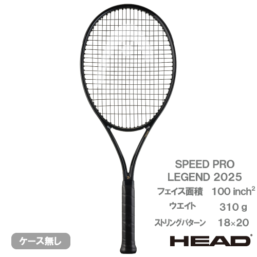 ウインザーで購入★　パーセプト97　G2　『使用時間 20時間以下！』 ウインザーオンラインショップヨネックス パーセプト97 （YONEX