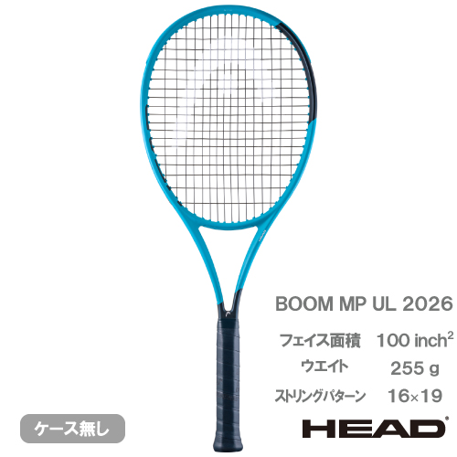 ヘッド ブーン エムピー ユーエル 2026（HEAD BOOM MP UL 232236）硬式テニスラケット 26SS【メーカー取寄せ商品】