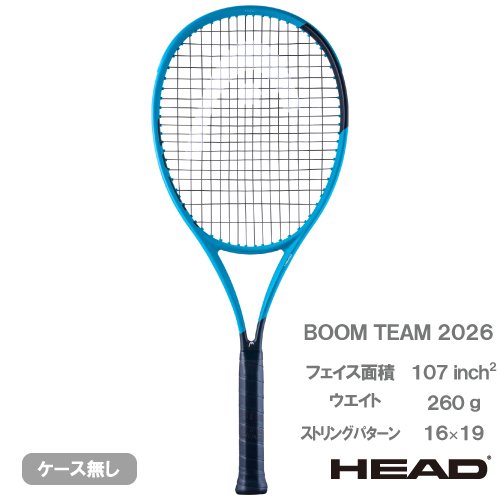 【予約商品 3月上旬発売予定】ヘッド ブーン チーム 2026（HEAD BOOM TEAM 232246）硬式テニスラケット 26SS