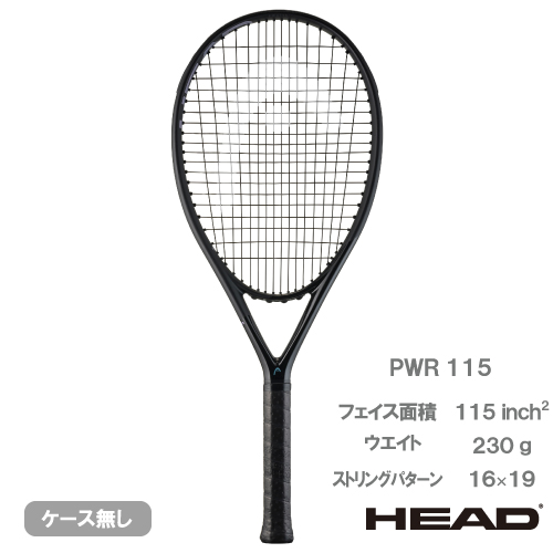HEAD & Babolat 硬式テニスラケット 2本セット Babolat 硬式 テニスラケット 2本セット - メルカリ