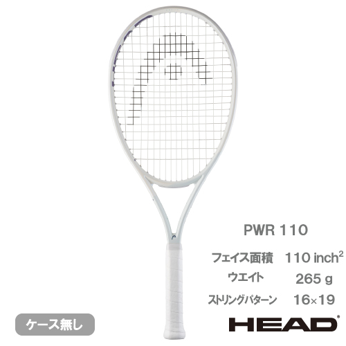 ヘッド プレステージ MPL 2本 ナチュラルガット テニスラケット ヘッド mpl プレステージ」の人気商品一覧