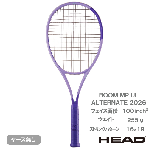 【予約商品 4月上旬発売予定】ヘッド ブーン エムピー ユーエル オルタネート 2026（HEAD BOOM MP UL ALTERNATE 232426）硬式テニスラケット 26SS