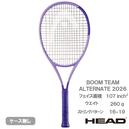 ヘッド ブーン チーム オルタネート 2026（HEAD BOOM TEAM ALTERNATE 232436）硬式テニスラケット 26SS【メーカー取寄せ商品】