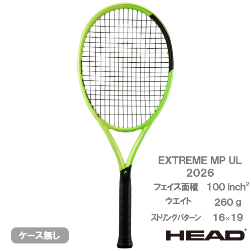 ウインザーオンラインショップ硬式テニス/ラケット(並び順：新着順)の