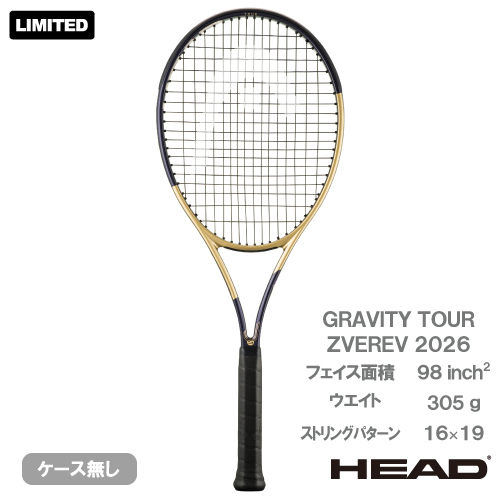 【予約商品 8月下旬発売予定】ヘッド グラビティ ツアー ズべレフ 2026（ HEAD GRAVITY TOUR ZVEREV 2026 239806） 硬式テニスラケット 26FW