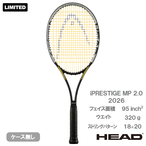 【予約商品 10月上旬発売予定】ヘッド プレステージ エムピー リミテッド 2026（HEAD PRESTIGE MP Limited 239826）硬式テニスラケット 26FW