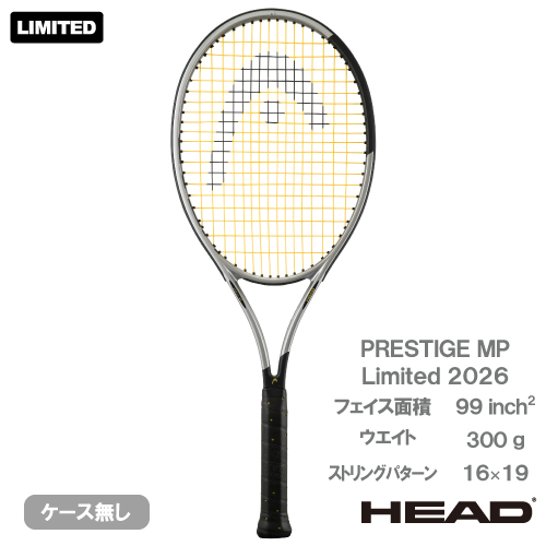 【予約商品 10月上旬発売予定】ヘッド アイプレステージ エムピー 2.0 2026（HEAD iPRESTIGE MP 2.0 239836）硬式テニスラケット 26FW
