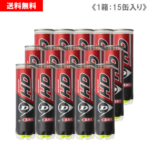 ウインザーオンラインショップテニスボール・カゴ/ダンロップ