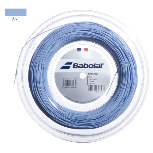 バボラ エクスプロ―ル ブルー 200M ロール  (Babolat XPLORE 200m 243153-BL) ナイロン(マルチ) ストリング 【メーカー取り寄せ品】