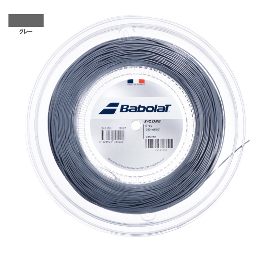 バボラ エクスプロ―ル グレー 200M ロール  (Babolat XPLORE 200m 243153-GY) ナイロン(マルチ) ストリング 【メーカー取り寄せ品】