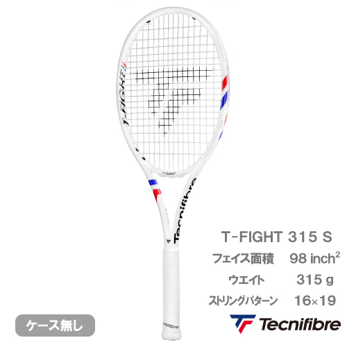 ウインザーオンラインショップブランド/硬式テニスラケットの ウインザーオンラインショップブランド/硬式テニスラケットの