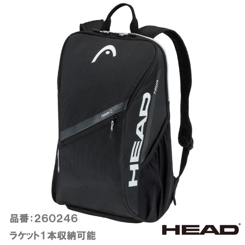 ヘッド ツアー バッグパック 25L (HEAD  Tour Backpack 25L 260246 BK) BAG ラケットバッグ 26SS