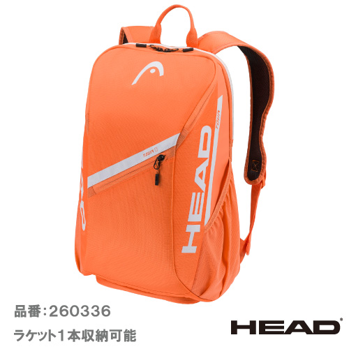 ヘッド ツアー バッグパック 25L (HEAD  Tour Backpack 25L 260336 OR) BAG ラケットバッグ 26SS【メーカー取寄せ商品】