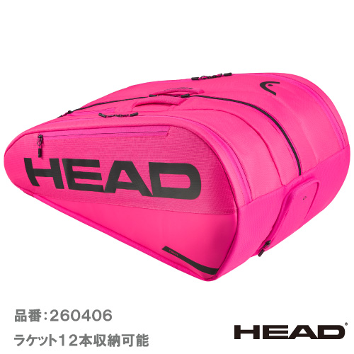 ヘッド ツアー ラケットバッグ XL (HEAD  Tour Racquet Bag XL 260406 PK) BAG ラケットバッグ 26SS【メーカー取寄せ商品】