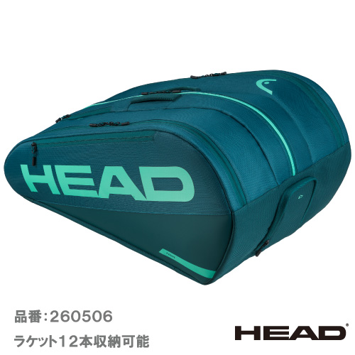 ヘッド ツアー ラケットバッグ XL (HEAD  Tour Racquet Bag XL 260506 GE) BAG ラケットバッグ 26SS【メーカー取寄せ商品】