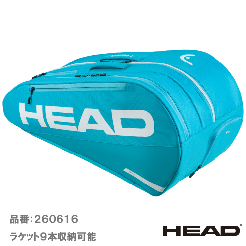 ヘッド ツアー ラケットバッグ L (HEAD  Tour Racquet Bag L 260616 BL) BAG ラケットバッグ 26SS【メーカー取寄せ商品】