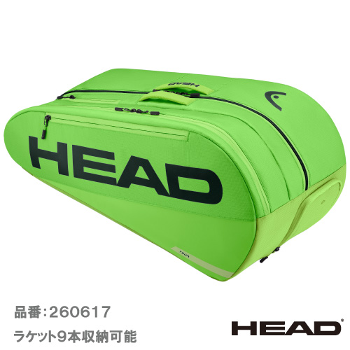 ヘッド ツアー ラケットバッグ L (HEAD  Tour Racquet Bag L 260617 SG) BAG ラケットバッグ 26FW