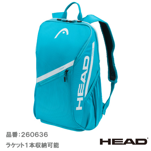 ヘッド ツアー バッグパック 25L (HEAD  Tour Backpack 25L 260636 BL) BAG ラケットバッグ 26SS【メーカー取寄せ商品】