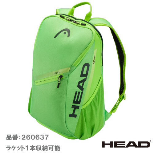 ヘッド ツアー バッグパック 25L (HEAD  Tour Backpack 25L 260637 SG) BAG ラケットバッグ 26FW