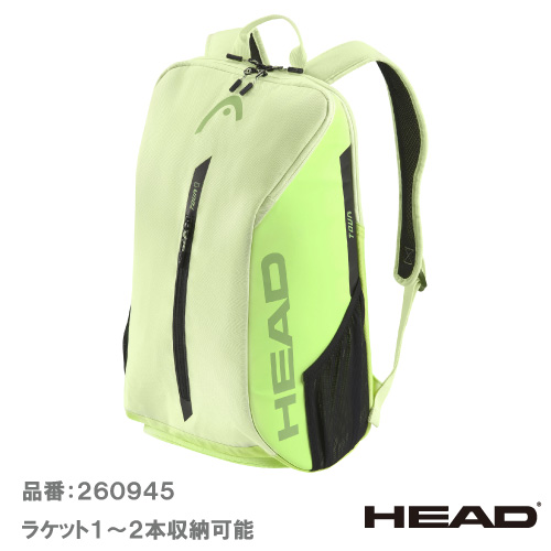 ヘッド ツアー バッグパック 25L  (HEAD  Tour Backpack 25L 260945) ラケットバッグ 25SS