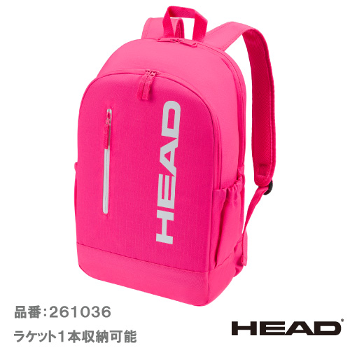 ヘッド ベース バッグパック 17L (HEAD  Base Backpack 17L 261036 PK) BAG ラケットバッグ 26SS【メーカー取寄せ商品】