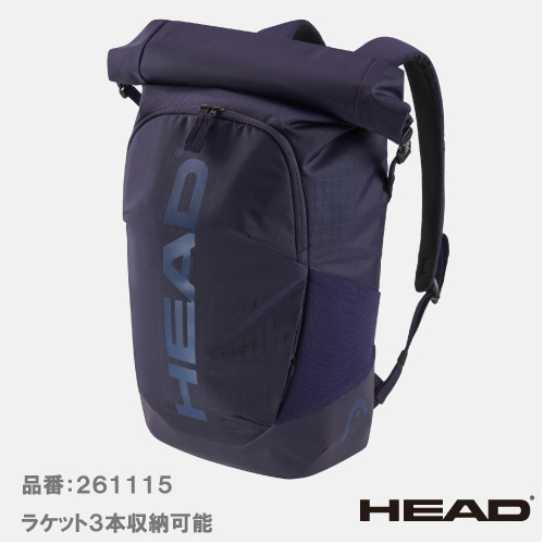 ヘッド ツアー ラックパック (HEAD  Tour Racqpack 261115 DB) BAG ラケットバッグ 25SS【メーカー取寄せ商品】