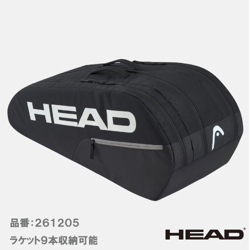 ヘッド ベース ラケットバッグ L (HEAD  Base Racquet Bag L 261205 BK) BAG ラケットバッグ 25SS【メーカー取寄せ商品】