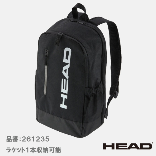 ヘッド ベース バッグパック 17L (HEAD  Base Backpack 17L 261235 BK) BAG ラケットバッグ 25SS【メーカー取寄せ商品】