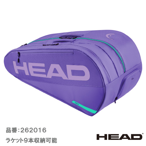 ヘッド ツアー ラケットバッグ L (HEAD  Tour Racquet Bag L 262016 PU) BAG ラケットバッグ 26SS【メーカー取寄せ商品】