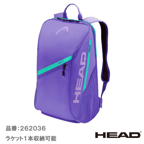 ヘッド ツアー バッグパック 25L (HEAD  Tour Backpack 25L 262036 PU) BAG ラケットバッグ 26SS【メーカー取寄せ商品】