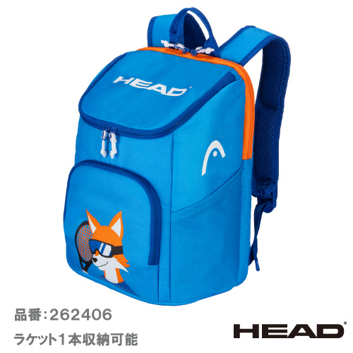 ヘッド キッズ ツアー バッグパック 14L シナー (HEAD  Kids Tour Backpack 14L Sinner 262406) BAG ラケットバッグ 26FW【メーカー取寄せ商品】