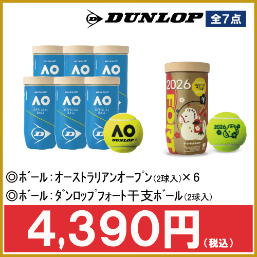 ウインザーオンラインショップ2026福袋販売ページ/グッズ福袋(並び順