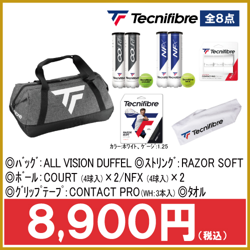 ウインザーオンラインショップ2026福袋販売ページ/グッズ福袋(並び順