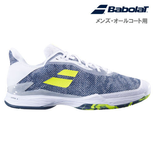 ウインザーオンラインショップテニスシューズ/バボラのページです。