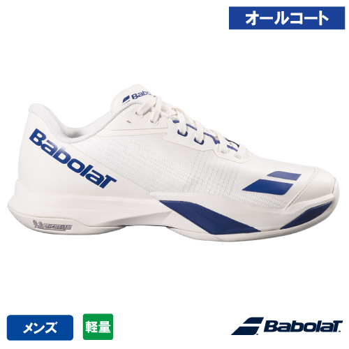 バボラ ジェット マッハ 4 AC M ( Babolat JET MACH 4 AC M 30S26629B 1115) テニスシューズ メンズ オールコート用 26SS